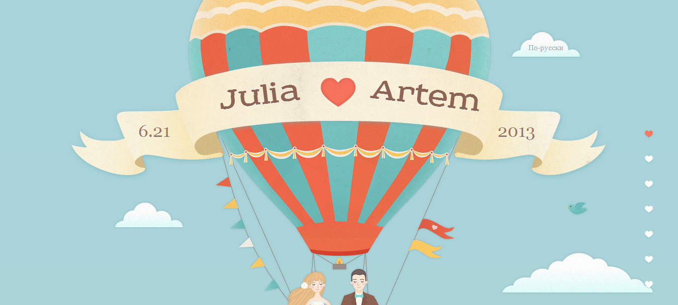 julia-artem